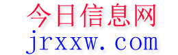 乳山今日信息网
